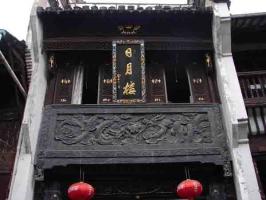 Tunxi Old Street Impression China Tour